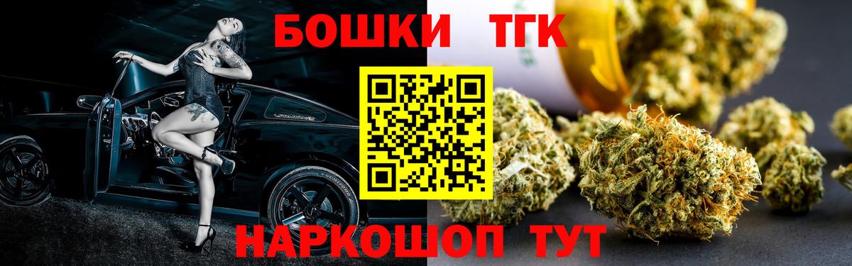 Сальск  Марихуана SATIVA & INDICA  Шишки марихуана семена  Вход с VPN 